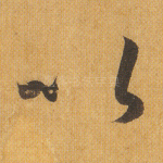 以