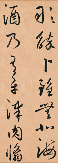 王安石杂诗卷 - 第31页