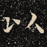 以