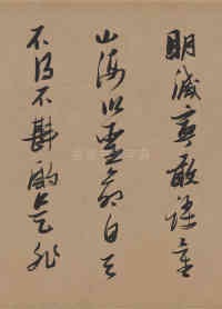 论书卷 - 第14页