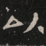 以