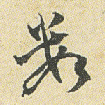 数