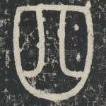 四