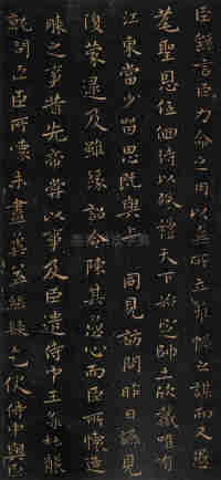 力命表 - 第4页