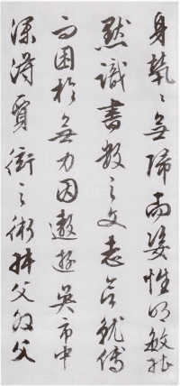 张一川小传 - 第2页