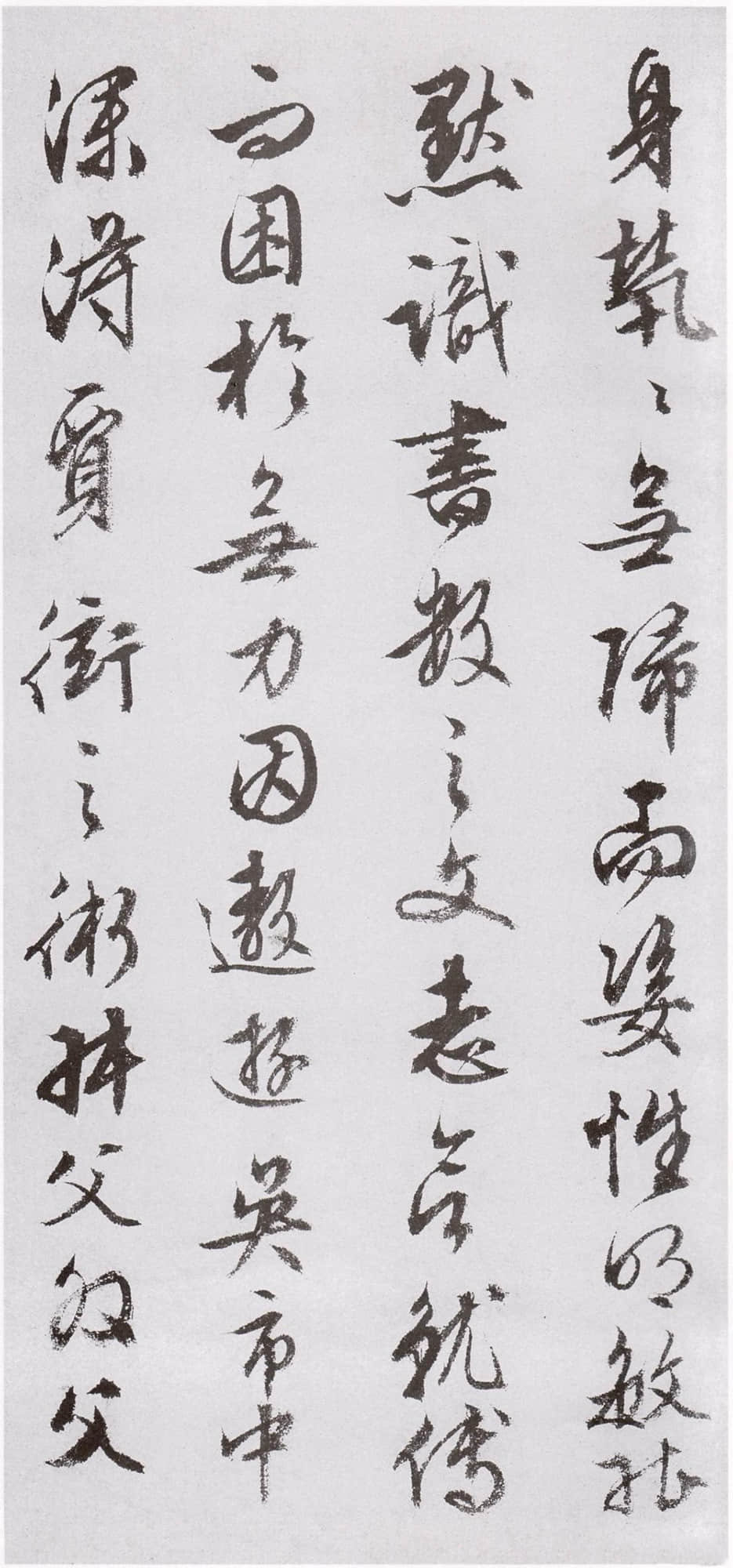 张一川小传 - 第2页