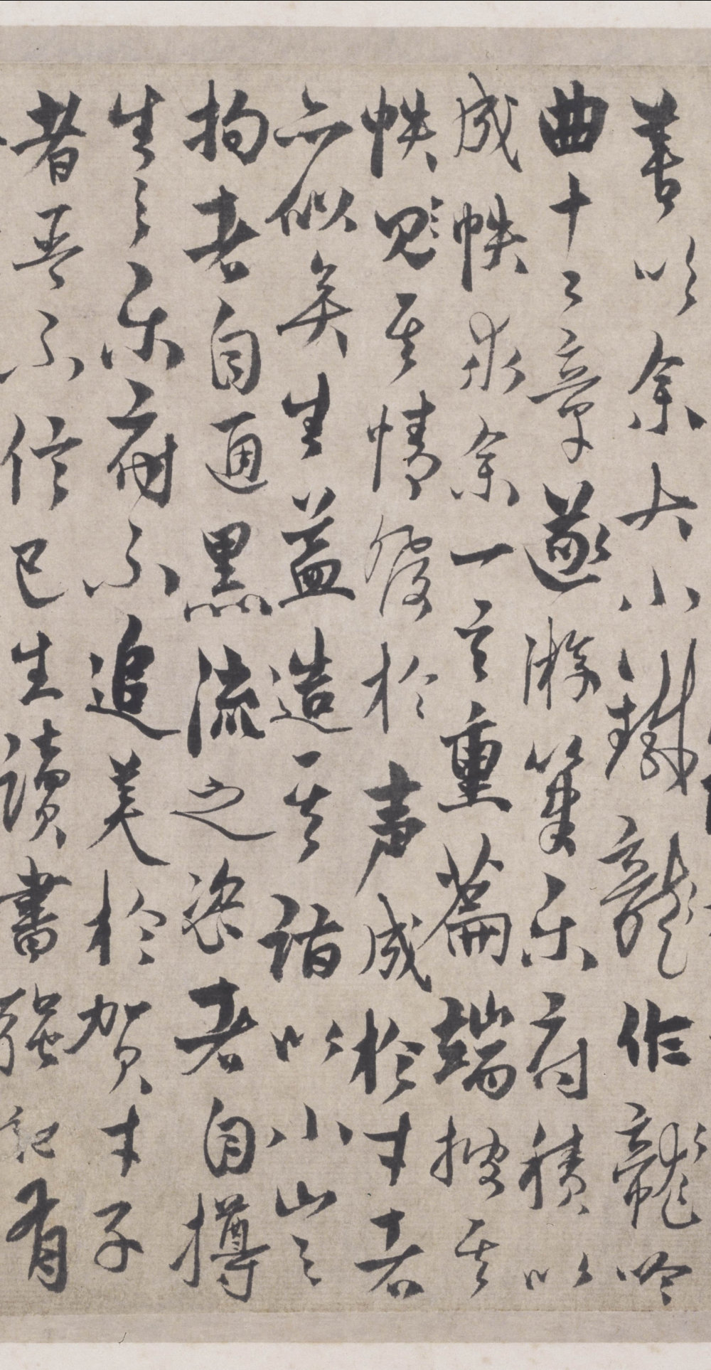 沈生乐府序 - 第4页