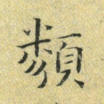 类