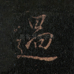 过