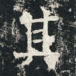 其