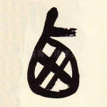 西