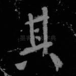 其