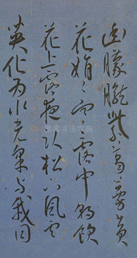 王昌龄诗 - 第7页