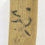 邑