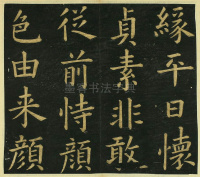 明妃曲 - 第5页