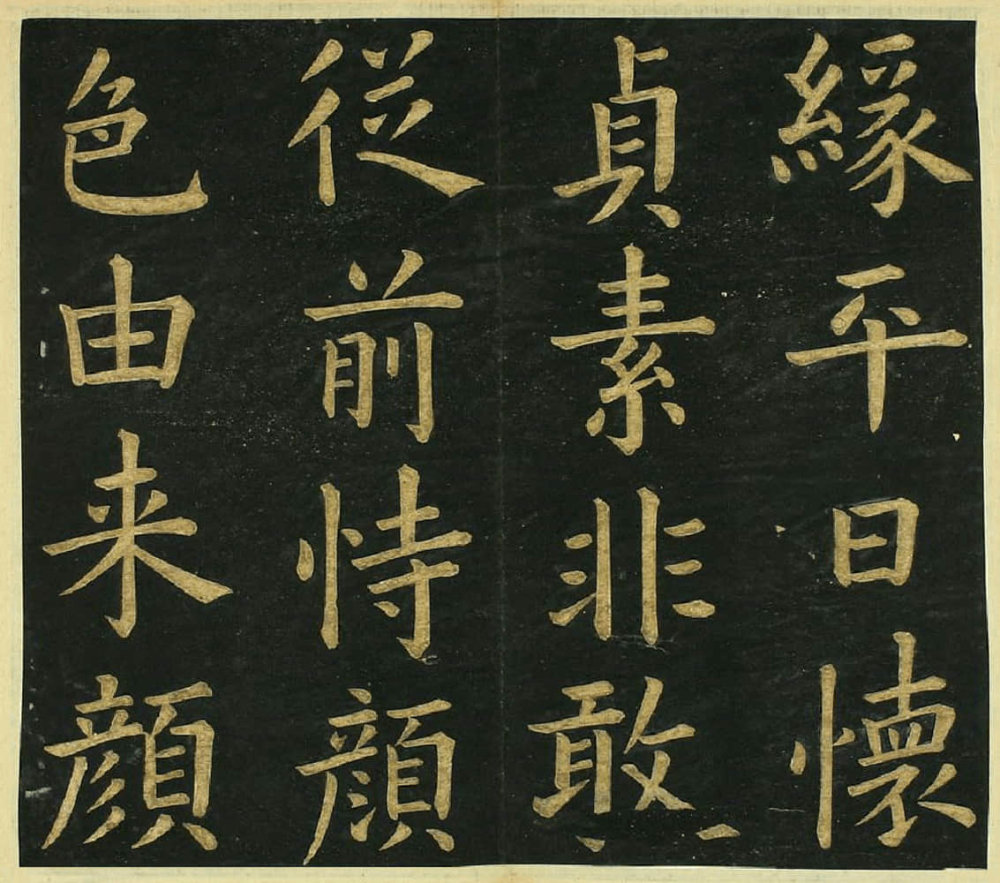 明妃曲 - 第5页
