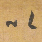 以