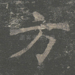 方