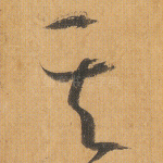 其