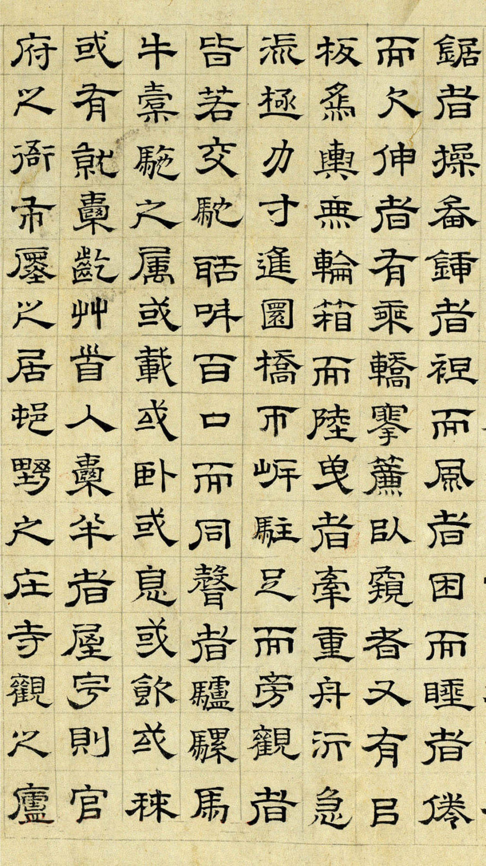 清明上河图记 - 第3页