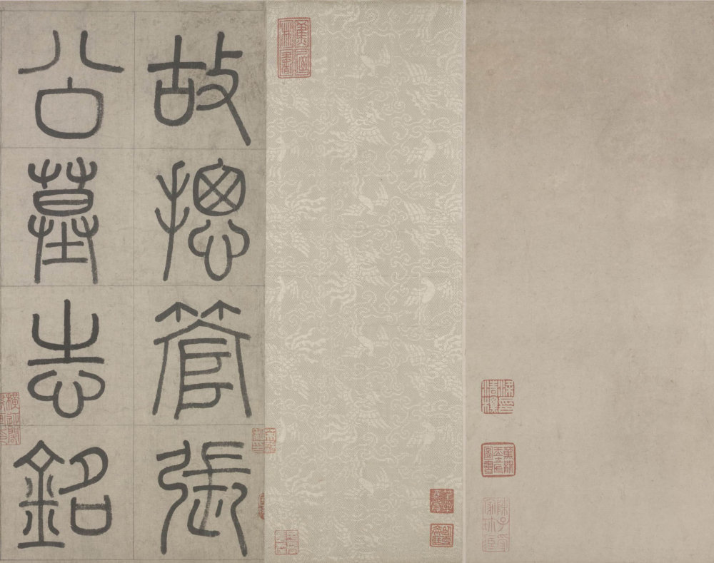 张总管墓志铭 - 第2页