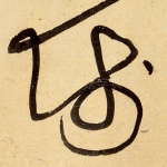 师