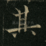 其