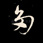 多