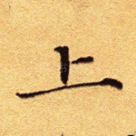 上
