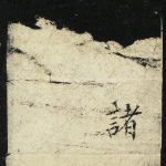 □