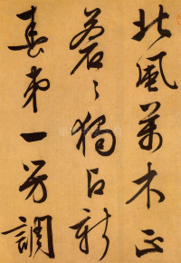 梅花诗 - 第1页