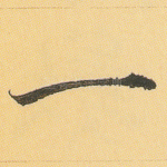 一