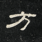 方