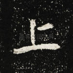 上