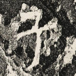子