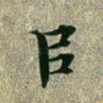 以