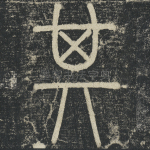其