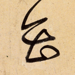 会