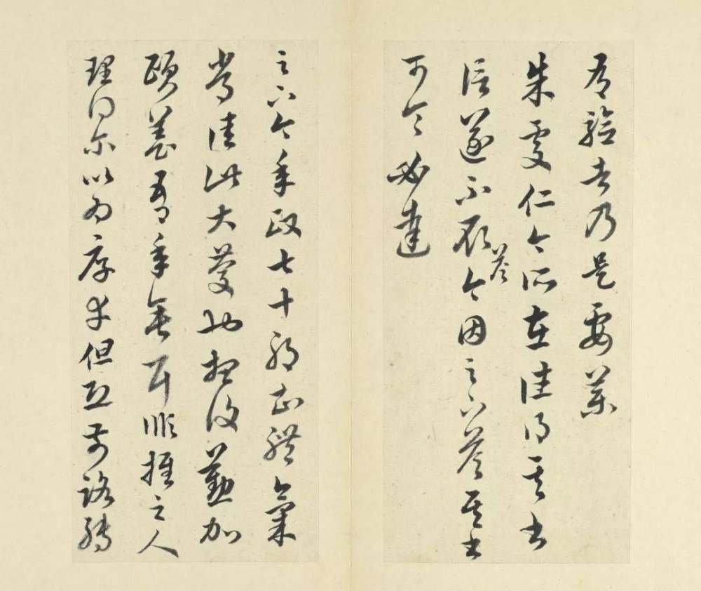 临十七帖 - 第5页