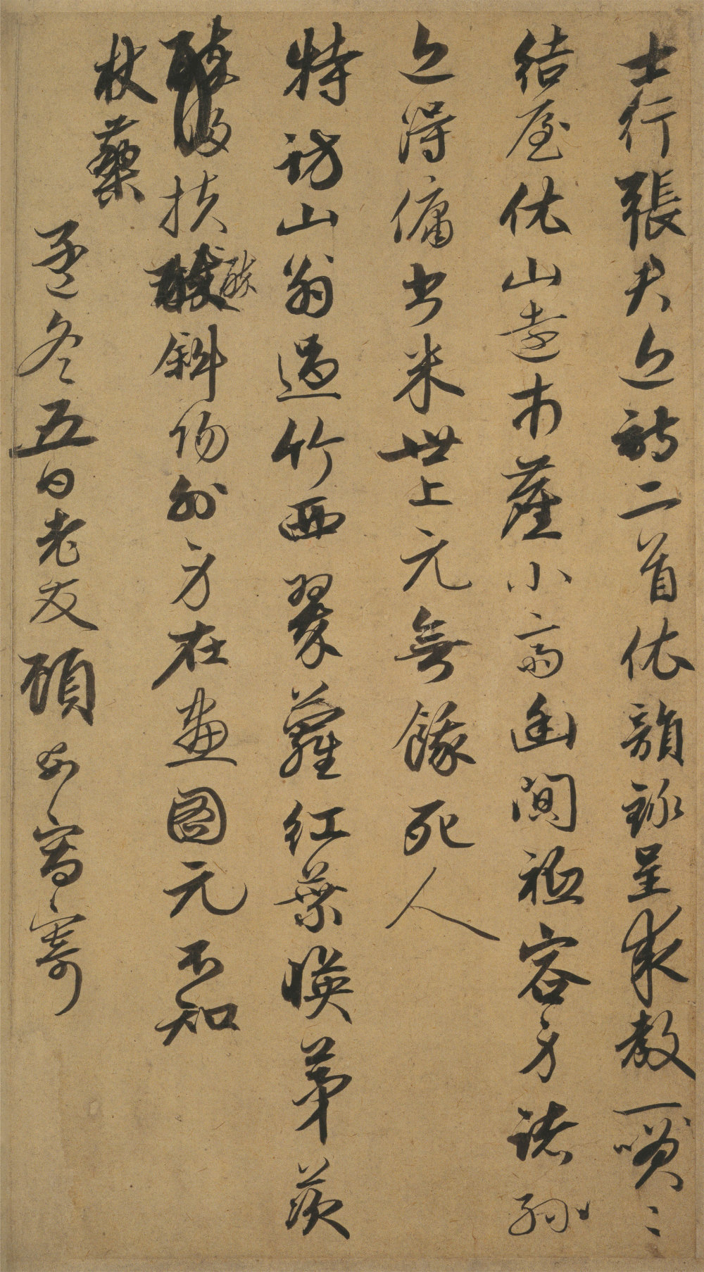 寄良辅徵君诗二首 - 第1页