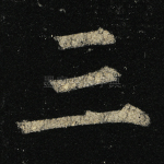 三