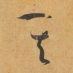 其