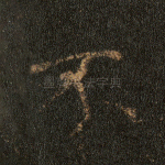 不