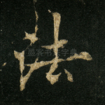 法