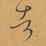 者