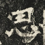 思