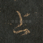 上