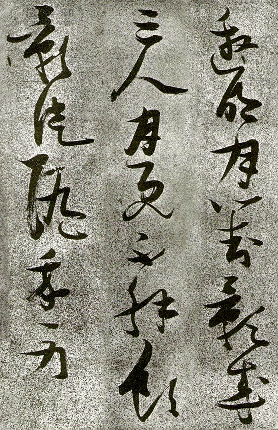 李白月下独酌 - 第2页
