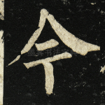 令