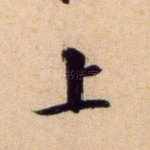 上